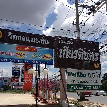 Kiatnakhon Hotel Nakhon Si Thammarat Exterior foto